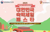 [정책 톺아보기] 가을·겨울 숙박할인권 80만장, 지역경제 회복 이끌까