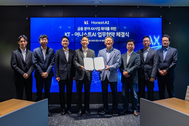 어니스트AI와 KT의 금융 AX 사업 협력 MOU [어니스트AI 제공]