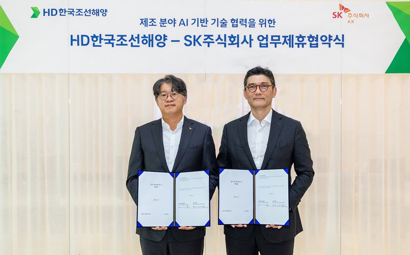 제조 현장 도메인 기반 AX 협력 [SK AX 제공]