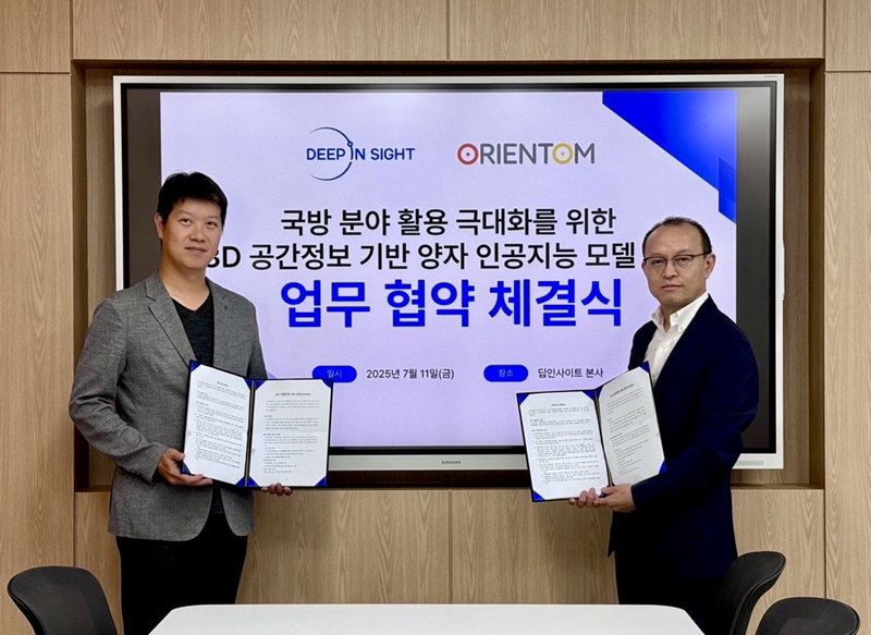 딥인사이트와 오리엔텀의 3D 기반 양자 AI 기술 개발 협력 [딥인사이트 제공]