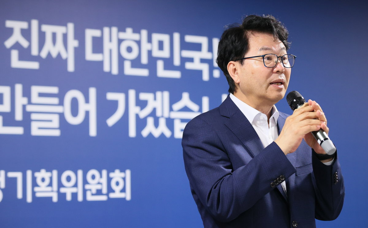 이한주 국정기획위원장
