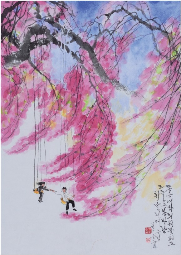 [정응균 화백, 단둘이서 33&times;48]