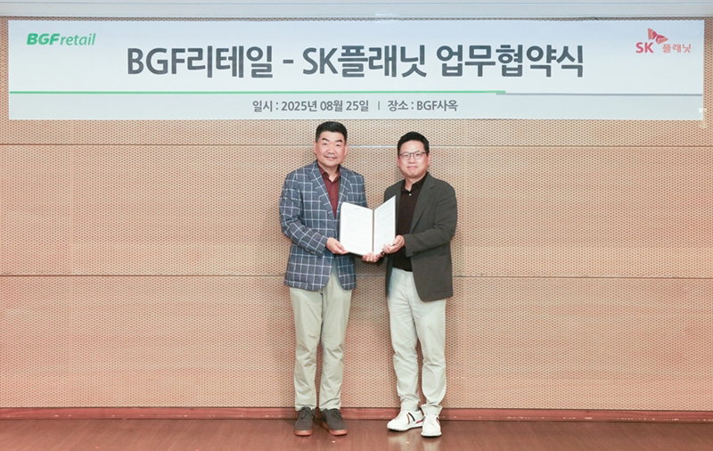 CU와 SK플래닛의 마케팅 협력식 [BGF리테일 제공]