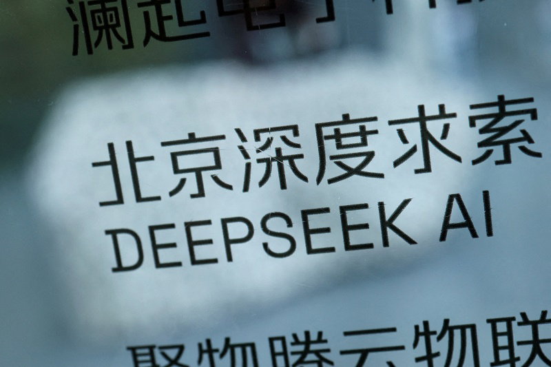 딥시크
