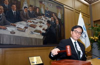 한은 기준금리 또 2.50%로 동결…부동산·가계부채 고려