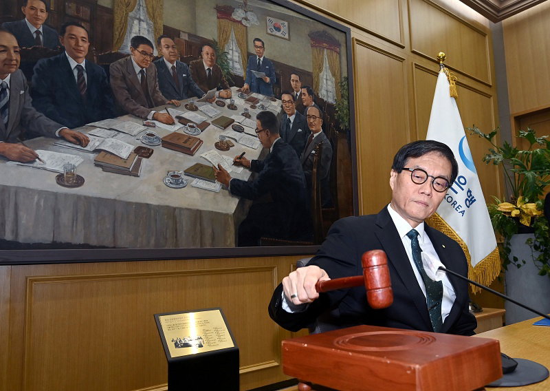 한국은행