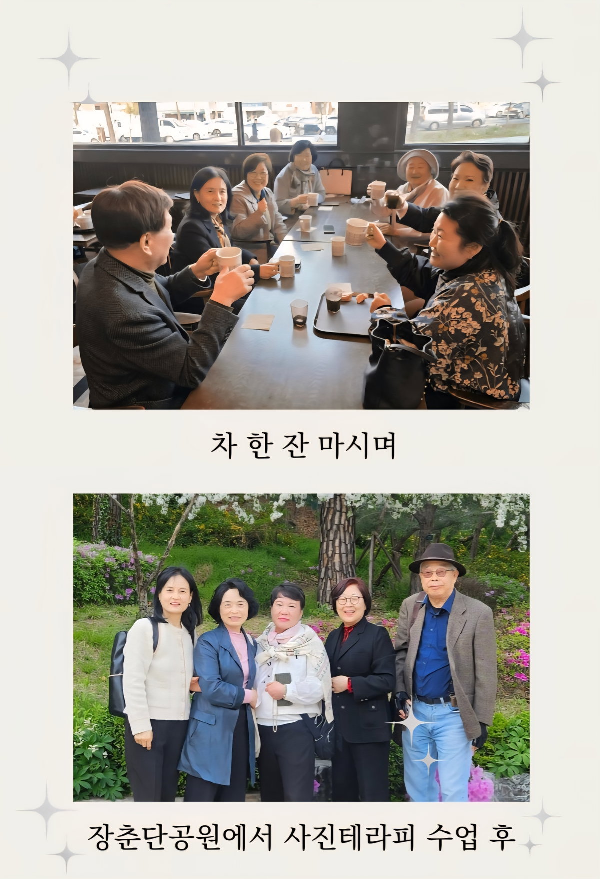 [사진테라피-사진은 너의 마음을 알고 있다 전자책 yes24 판매 중, 열 명의 작가들과 함께]