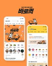 SSG닷컴, 이륜차 배송 서비스 '바로퀵' 도입