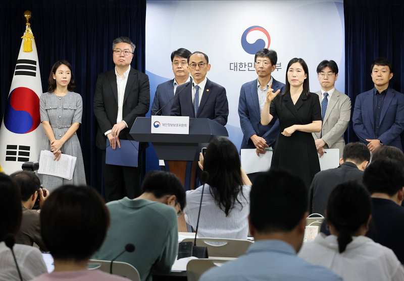 개인정보위, SK텔레콤 개인정보 유출사고 제재처분 의결