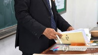 [정책 톺아보기] 내년 3월부터 학교 수업 중 스마트폰 금지, 교육 환경 변화의 분기점
