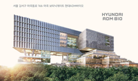 현대ADM바이오, 항암제 내성 원인 규명
