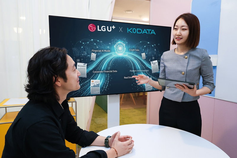 기업&middot;금융 특화 AI 모델 개발 추진 [LG유플러스 제공]