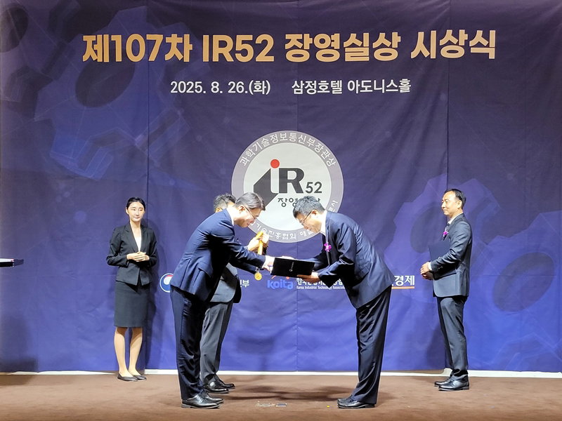 보안 시스템 '파일링박스 메가'의 장영실상 수상 [나무소프트 제공]