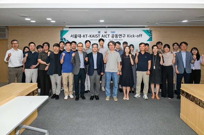 KT,서울대, 카이스트의 AICT 산학협력 [KT 제공]