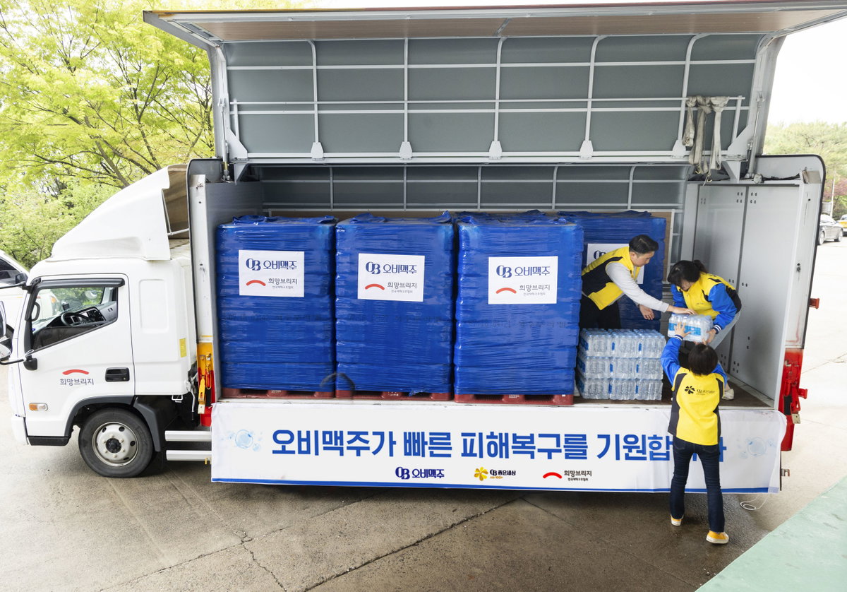 오비맥주 가뭄 피해 강릉 생수 1만병