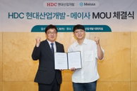 HDC현대산업·메이사, 드론 기반 스마트 건설기술 개발