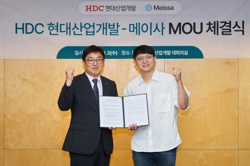 HDC현대산업개발과 메이사의 안전관리 사업 MOU [HDC현대산업개발 제공]