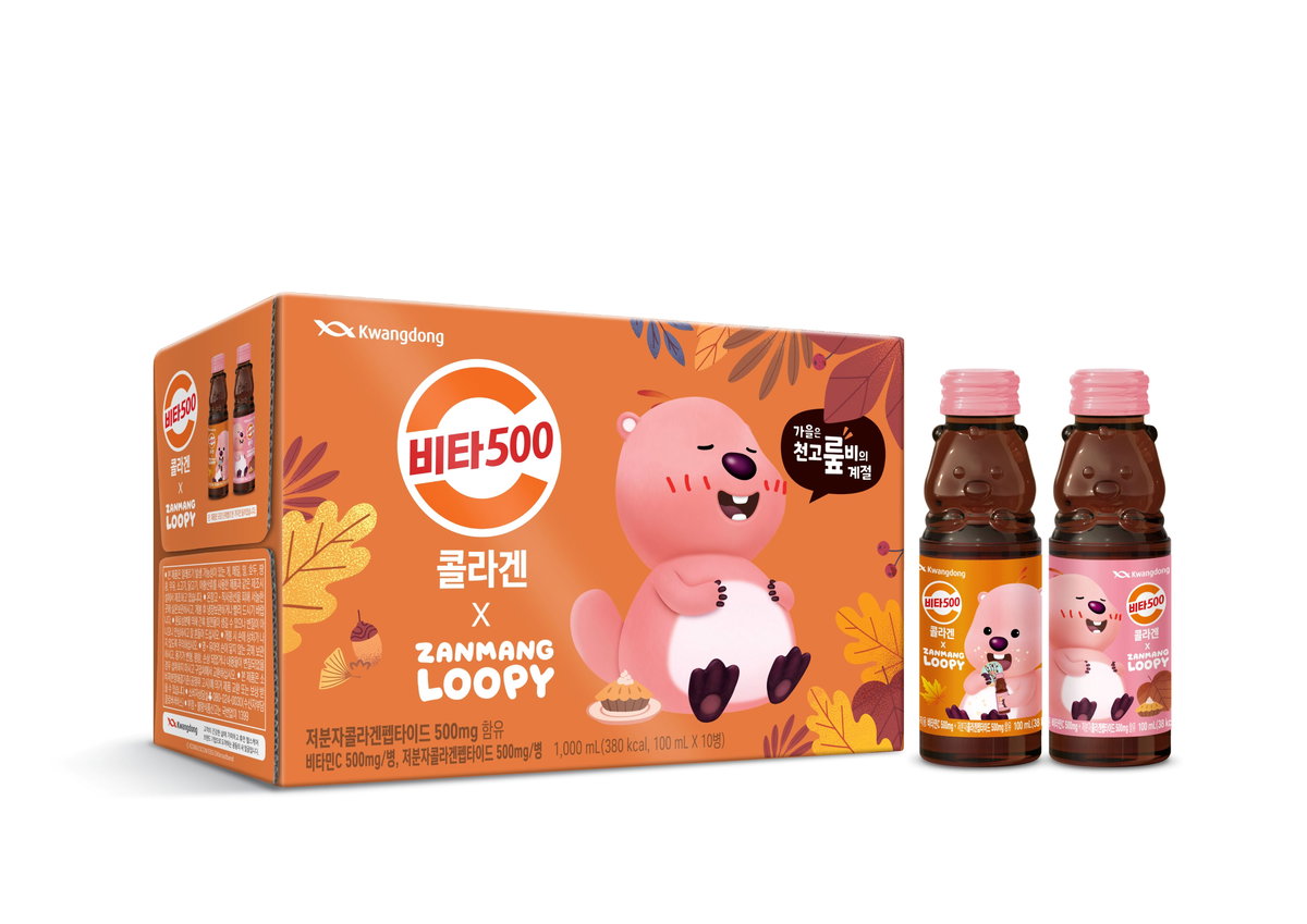 광동제약 비타500콜라겐X잔망루피 가을 시즌 에디션