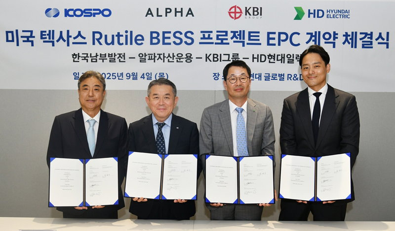 루틸 BESS 사업 EPC 계약 체결식 [남부발전 제공]