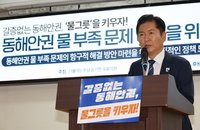 [정책 톺아보기] 강릉 가뭄 대응 총력…재난 관리체계 거버넌스 시험대