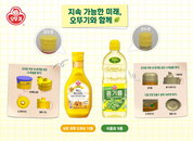 오뚜기, 드레싱·식용유 뚜껑 개선..플라스틱 절감·편의성 강화