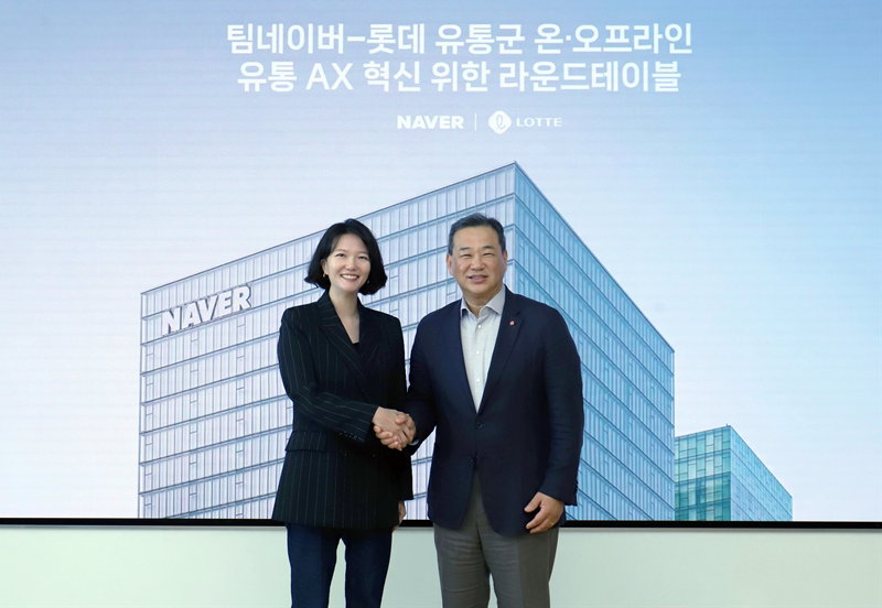 네이버와 롯데 유통군의 유통 AX 사업협력 [네이버 제공]