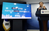 정부 2030년까지 수도권 135만호 공급…연 27만호 착공 목표