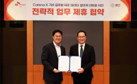 SK AX, 제조 공급망 전 주기 ESG 전환 추진