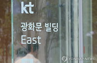 [이슈인 문답] KT 소액결제 대규모 피해, 금융소비자 보호 장치 부실 드러나