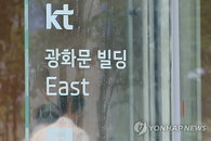 KT, 오늘 박윤영 대표 공식 선임… 인적·조직 쇄신