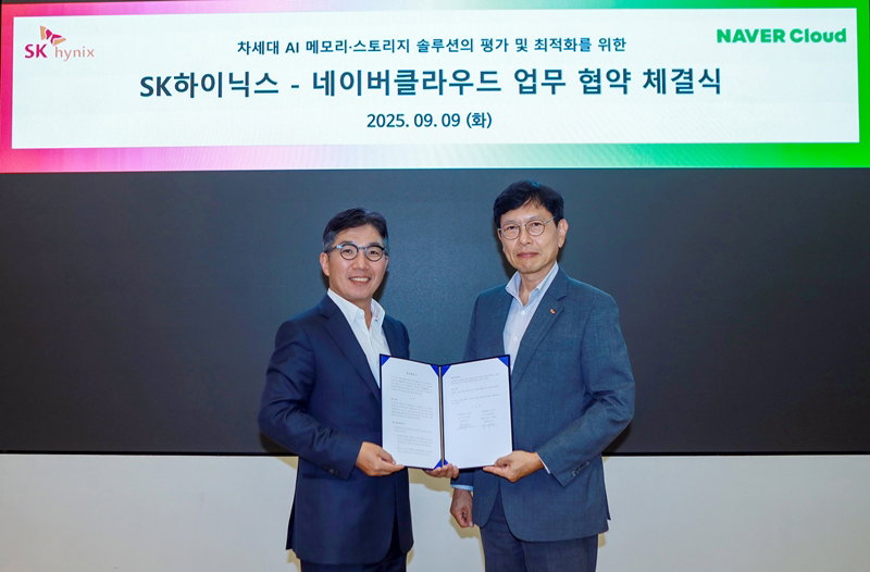 네이버클라우드와 SK하이닉스의 AI 데이터센터 사업 협력 [네이버클라우드 제공]