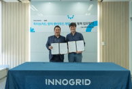 SDT·이노그리드, 하이브리드 양자 클라우드 개발 맞손