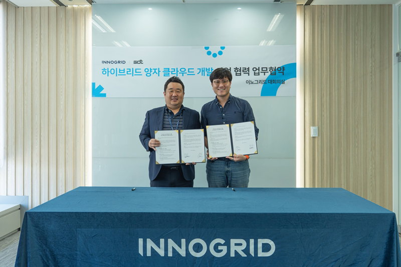 SDT와 이노그리드 의 하이브리드 양자 컴퓨팅 업무협약 [SDT 제공]