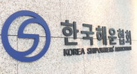 한국해운협회, 50억원 규모 북극항로 기금 조성