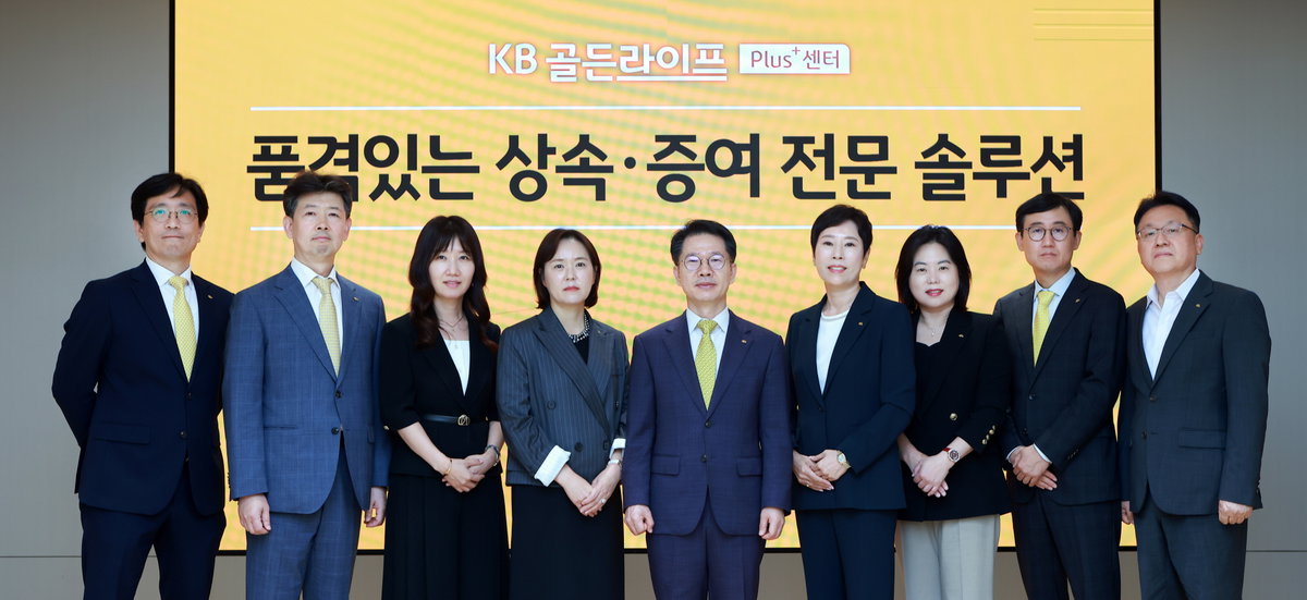 


▲지난 10일 서울 강남구에 위치한 KB GOLD&WISE the FIRST 압구정센터에서 양영철 KB국민은행 WM추진본부장(왼쪽에서 두번째), 정은영 KB GOLD&WISE the FIRST 반포센터 상무(왼쪽에서 네번째), 박병곤 KB국민은행 영업그룹 부행장(왼쪽에서 다섯번째)과 관계자들이 기념촬영을 하고 있다.
