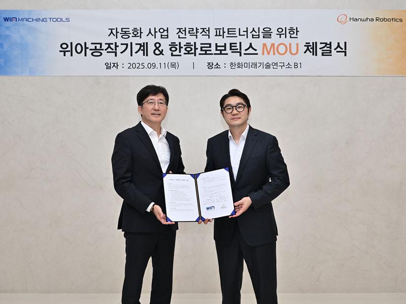 한화로보틱스와 위아공작기계의 협동로봇 솔루션 개발 MOU [한화로보틱스 제공]