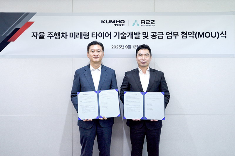 금호타이어와 에이투지의 자율주행차 미래형 타이어 기술개발 협력 [금호타이어 제공]