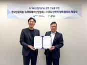 아이이에스지·KOSA, AI ESG 진단서비스 고도화 협력
