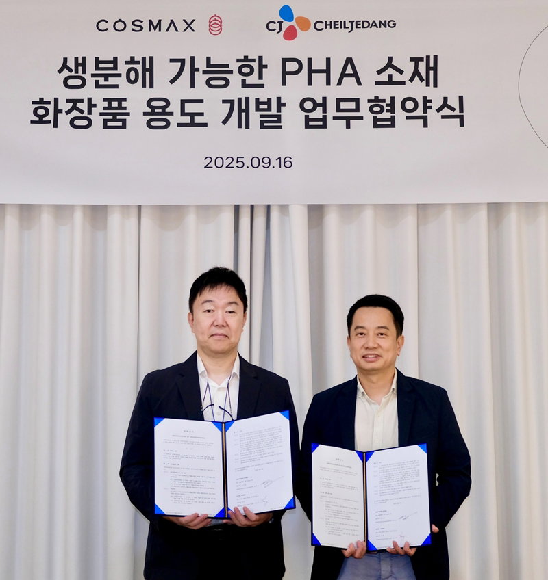 CJ제일제당과 코스맥스의 생분해 바이오 소재 개발 MOU [CJ제일제당 제공]