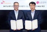 LG전자·SK이노, 데이터센터용 냉각 솔루션 개발 협력