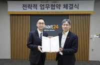이마트24·푸르웰, 특수입지 편의점 사업 협력