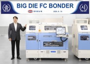 한미반도체, AI 칩 장비 '빅다이 FC 본더' 개발