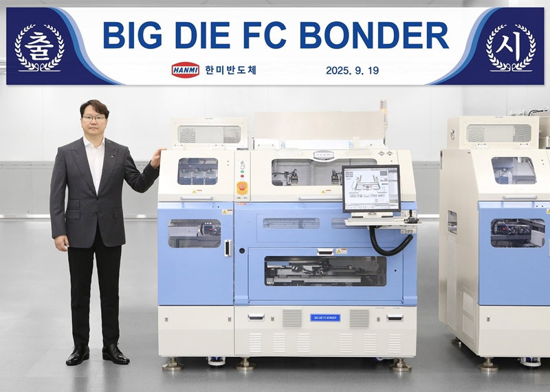 AI 반도체용 패키징 장비 '빅다이 FC 본더' [한미반도체 제공]