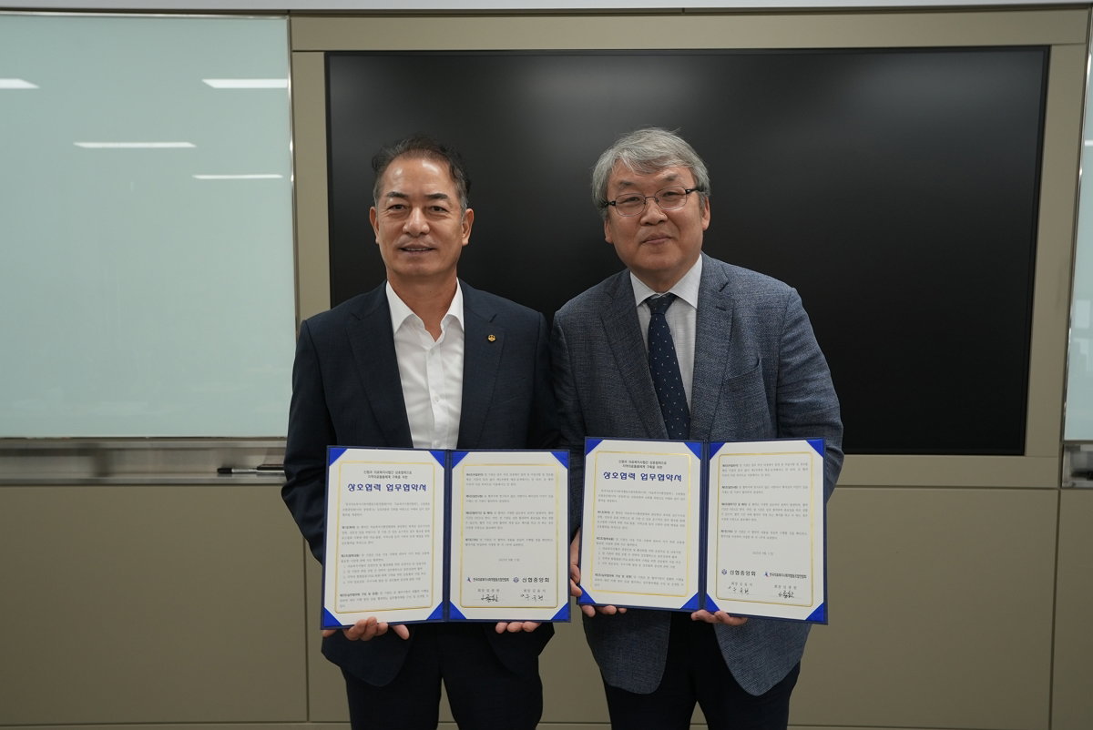 ▲좌측부터 신협 우욱현 관리이사, 의료복지사협 임종한 회장 