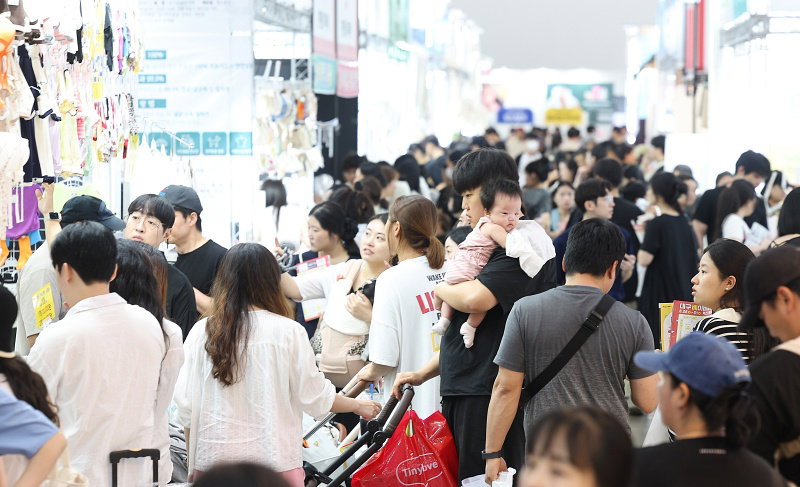 출생
