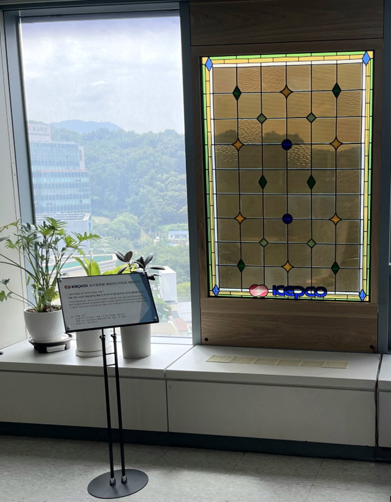 페로브스카이트 태양전지 [한국전력 제공]