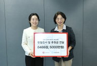 대상그룹, 한국백혈병소아암협회에 헌혈증서·후원금 전달