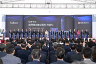 대한전선, 충남 당진 해저케이블2공장 착공