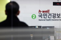 건보료 역진성 논란, 소득 중심 개편 요구 확산