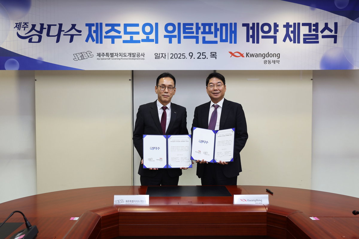 

▲좌측부터 백경훈 제주개발공사 사장, 광동제약 최성원 대표이사 